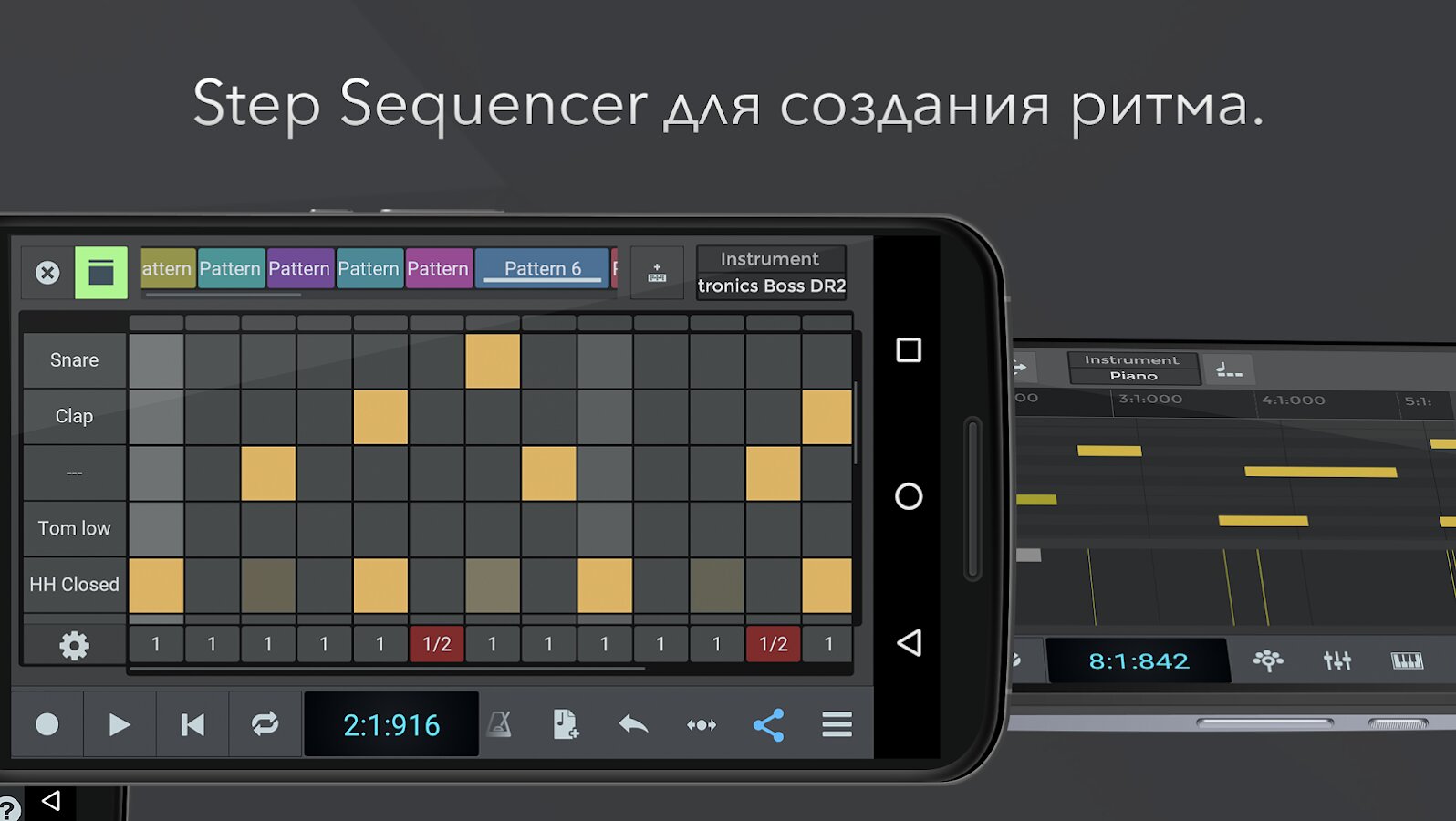 Скачать n-Track Studio – творите музыку 10.1.41 для Android