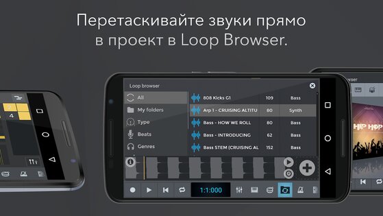 n-Track Studio – творите музыку 10.2.64. Скриншот 6