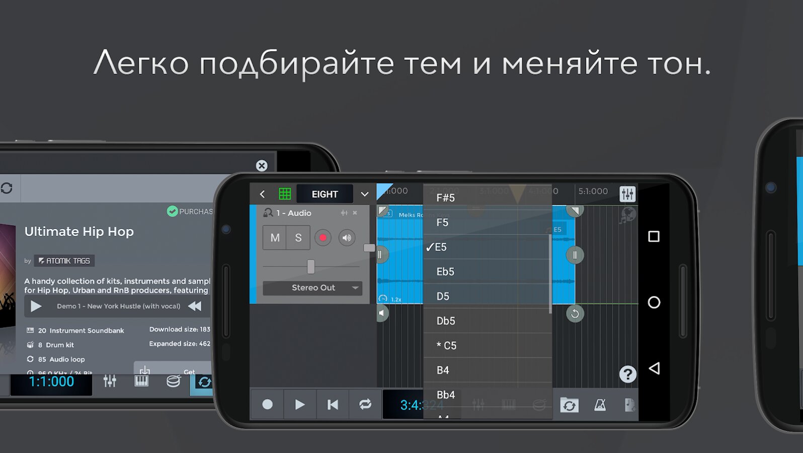 Скачать n-Track Studio – творите музыку 10.1.41 для Android