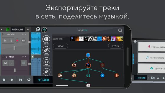 n-Track Studio – творите музыку 10.2.64. Скриншот 8