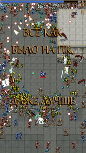Vampire Survivors 1.13.108. Скриншот 2
