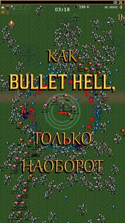 Vampire Survivors 1.13.108. Скриншот 3