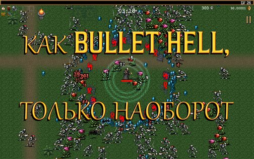 Vampire Survivors 1.12.107. Скриншот 8