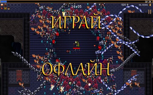 Vampire Survivors 1.13.108. Скриншот 9
