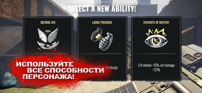 Death Chain 0.3.0. Скриншот 5