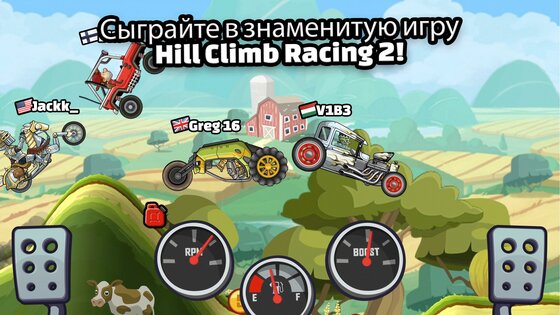 Hill Climb Racing 2 1.66.1. Скриншот 4