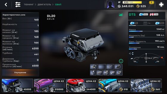 CarX Street 1.11.0. Скриншот 24