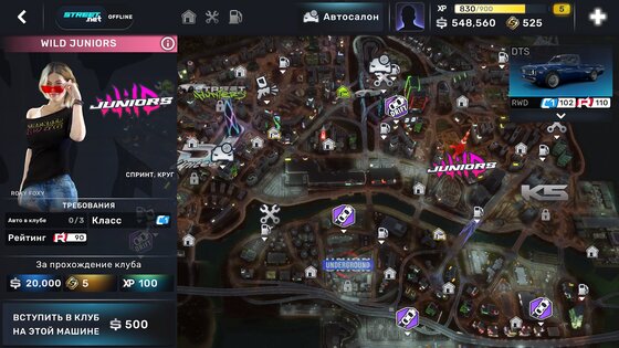 CarX Street 1.11.0. Скриншот 25
