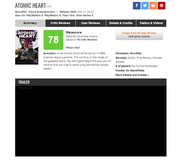 В сети появились первые оценки Atomic Heart – шутер получил 79 баллов из  100 на Metacritic