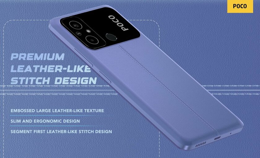 Xiaomi выпустила странный дешёвый смартфон — POCO C55. С имитацией кожи и строчкой