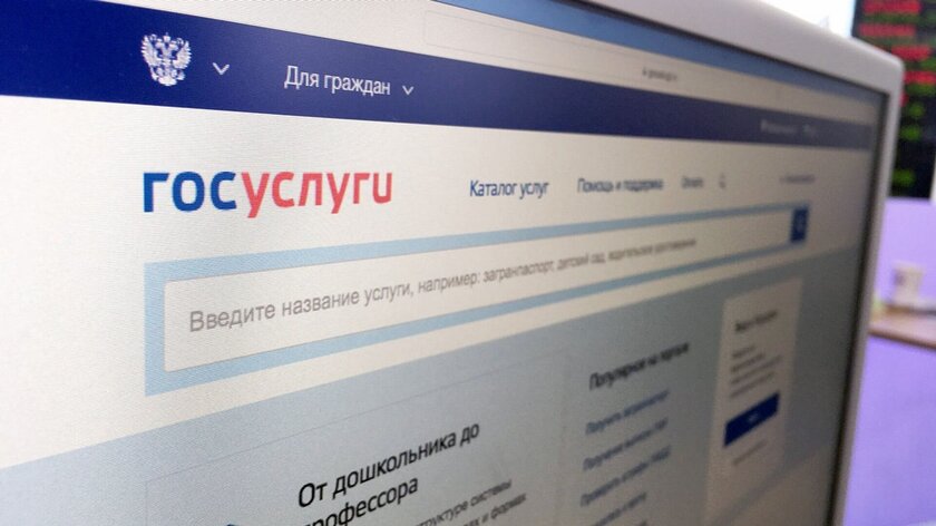Госуслуги теперь позволяют создать почту для ребенка: она защищена от спама и рекламы