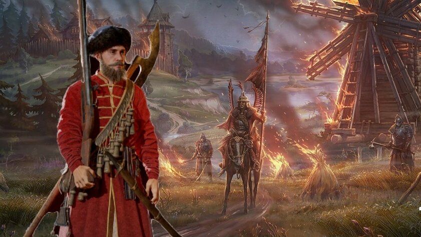 Российская игра за 1 млрд рублей? Впервые появился трейлер «Смуты»