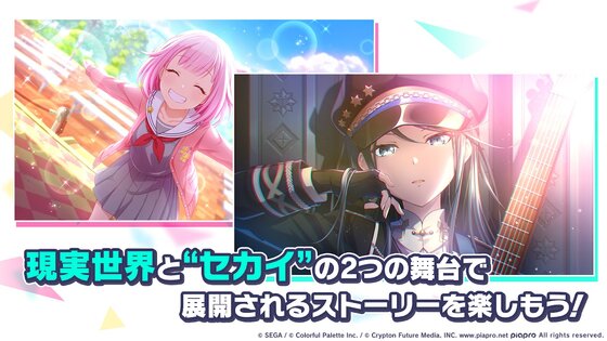 Project Sekai: Colorful Stage 5.3.0. Скриншот 5