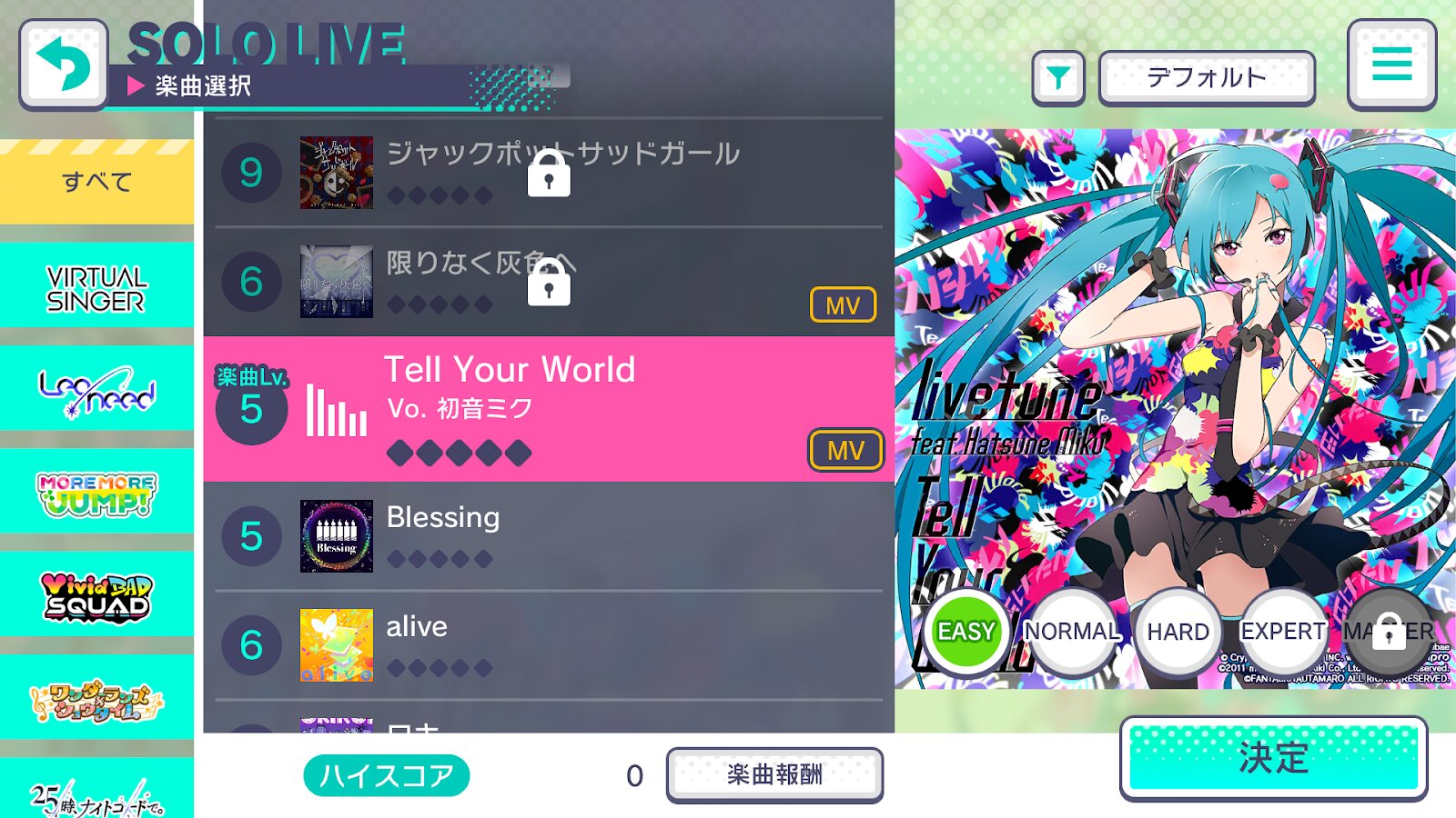 Скачать Project Sekai Colorful Stage 3.1.1 для Android