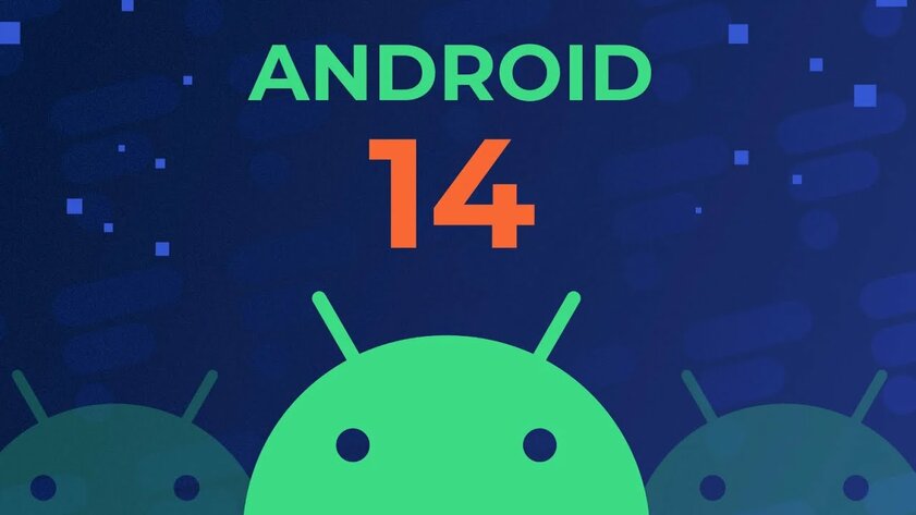 Вышла свежая бета Android 14: конструктор обоев, доступ к отдельным фото и многое другое
