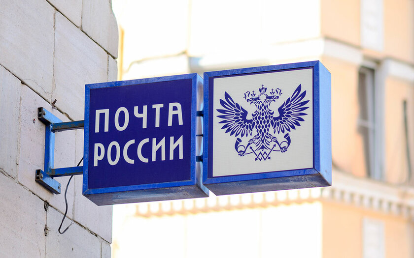Почта России запустила первое роботизированное отделение: посылки выдают за 1 минуту