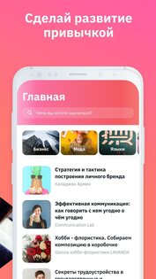 Unigram 1.9.2. Скриншот 4