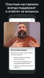 Яндекс Практикум 2.1.1. Скриншот 5