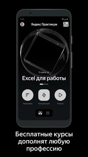 Яндекс Практикум 3.4.1. Скриншот 6