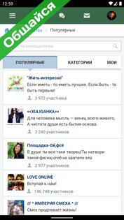 Spaces 1.11.8. Скриншот 2