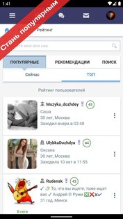 Spaces 1.11.8. Скриншот 5