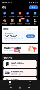 Xiaomi Кошелек 6.48.0.4699.2039. Скриншот 1