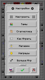 Сапёр Классик: Ретро 1.4.5. Скриншот 3