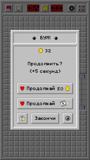 Сапёр Классик: Ретро 1.4.5. Скриншот 7