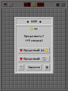 Сапёр Классик: Ретро 1.4.5. Скриншот 23