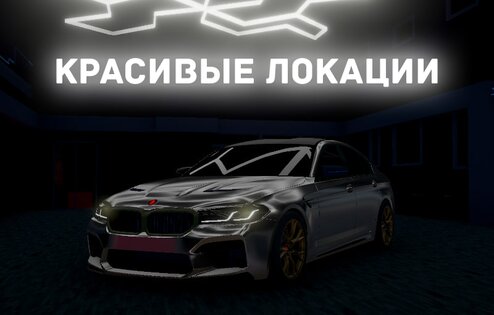 Chechnya Drive Mobile 2.0. Скриншот 1