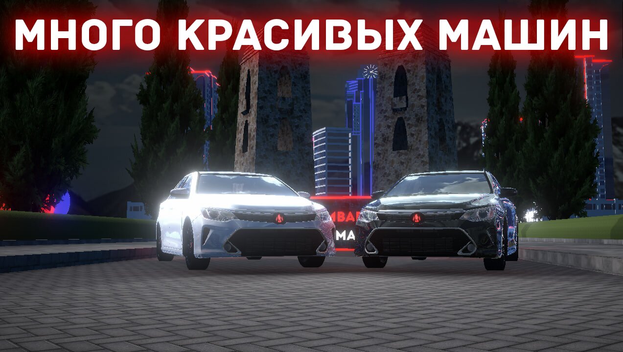 Скачать Chechnya Drive Mobile 2.0 для Android