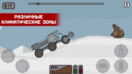 Death Rover – луноход и зомби 2.4.6. Скриншот 3