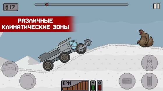 Death Rover – луноход и зомби 2.5.5. Скриншот 3