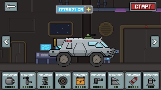 Death Rover – луноход и зомби 2.4.6. Скриншот 5