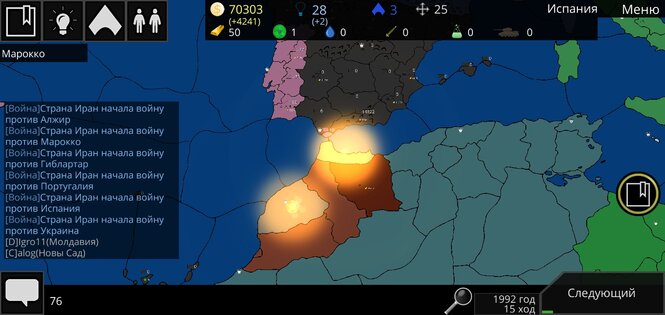 Cold Path 20.0. Скриншот 1