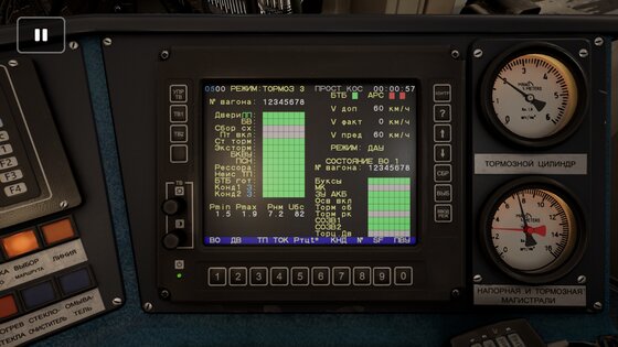 Subtransit Drive 1.1.2. Скриншот 4