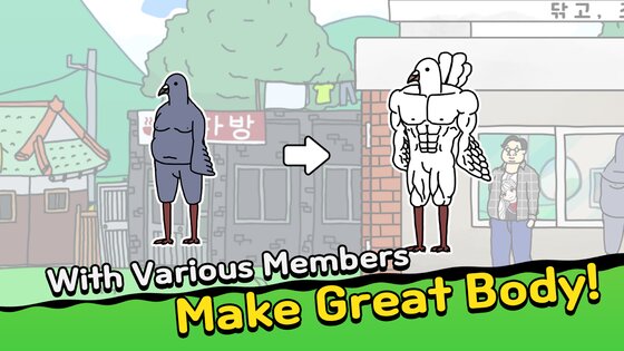 StartUp! Gym 1.1.40. Скриншот 4