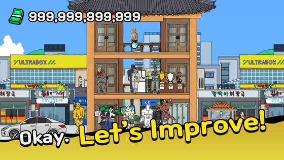 StartUp! Gym 1.1.40. Скриншот 8