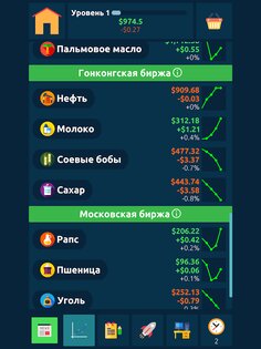 Биржа Игра 1.442. Скриншот 8