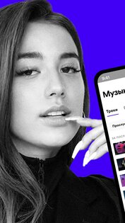 Spotify for Artists 2.2.1.856. Скриншот 2