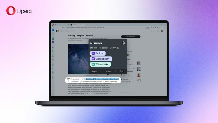 Opera интегрирует искусственный интеллект в свои браузеры: «умные» подсказки, доступ к ChatGPT и ChatSonic