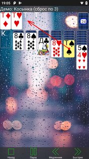 250+ Коллекция пасьянсов 4.21.7. Скриншот 3