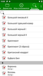 250+ Коллекция пасьянсов 4.21.7. Скриншот 6