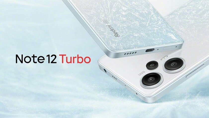 Представлен Redmi Note 12 Turbo: первый с чипом Snapdragon 7+ 2 Gen и зумом высокого качества