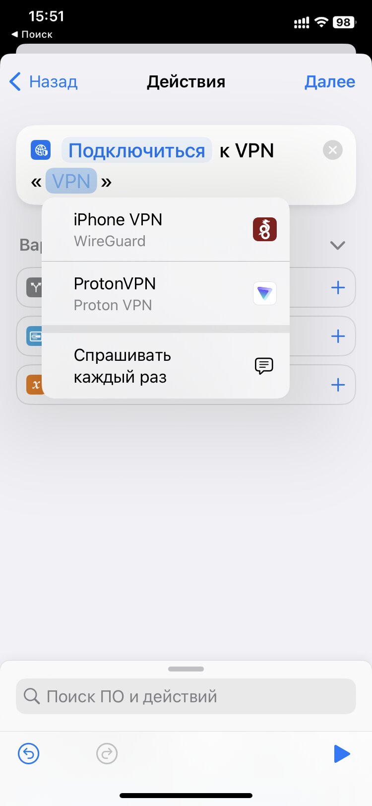 как включить vpn steam фото 118