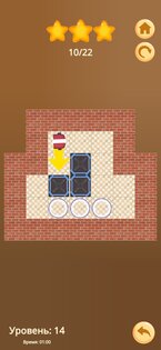 Warehouse Keeper Box world 0.19. Скриншот 5