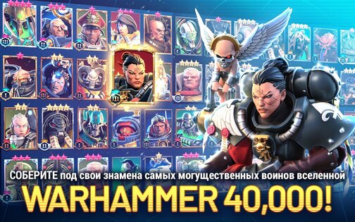 Warhammer 40,000: Tacticus 1.18.14. Скриншот 9