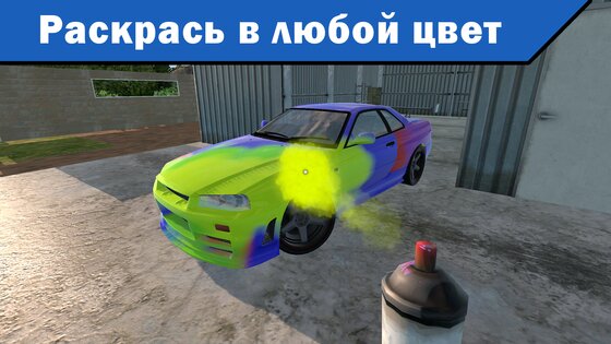 Mechanic 3D My Favorite Car 8.9. Скриншот 2