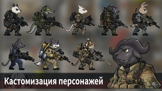 Bad 2 Bad: Extinction 3.0.7. Скриншот 5