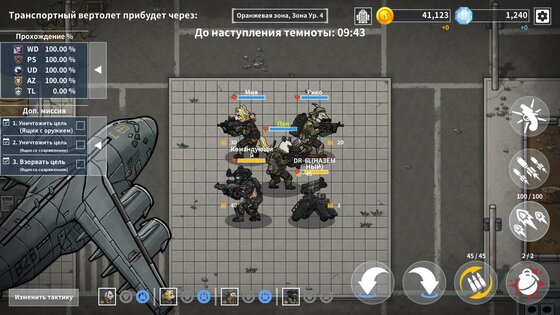 Bad 2 Bad: Extinction 3.0.7. Скриншот 9